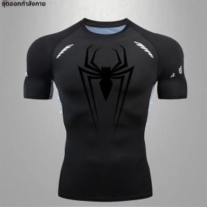 กีฬา Quick Dry Mens เสื้อยืด Spider กีฬา Jogging Sweatshirt ฟิตเนสโยคะ Rashguard Gym การฝึกอบรม MMA กีฬา