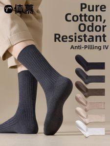 Deodorant Mens Cotton Mid-length Socks
