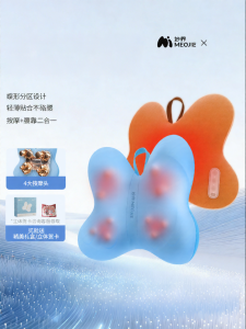 MEOJIE | Automatic Back Shoulder Neck Massaging Cushion