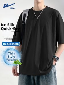 Warrior | Icy Silk Mesh Quick Dry Loose Fit Black Short Sleeve T-Shirt