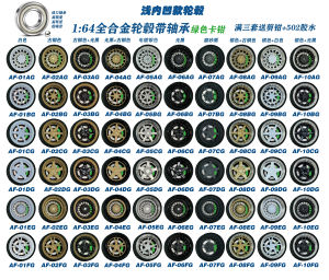 Đĩa Lót Thép Hợp Kim Đế Cao Su Có Trục Bi Đồ Chơi Mô Hình Tĩnh Đồ Chơi Giáo Dục Cho Người Lớn Tranh Cãi Về Độ Tuổi