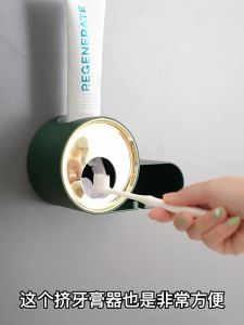 Toothbrush Holder and Toothpaste Dispenser come with No Drilling Wall Mount Adhesive