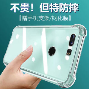 Ultra-Thin Silicone Phone Case for Honor 8 with Airbag Anti-Fall Protection Full Cover Soft Edges Thickened Lens for Men And Women Simple Creative