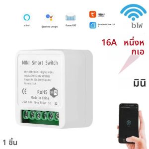 สวิตช์อัจฉริยะ WiFi 16A Tuya Smart Home DIY ไร้สาย รองรับ Alexa Yandex Alice มินิอินเตอร์รัปเตอร์ ควบคุมด้วยเสียงสองทาง Smart Life