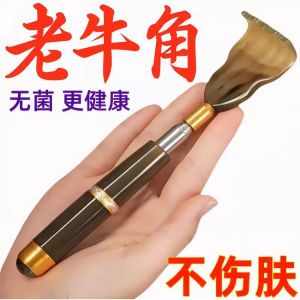 Thiết Bị Gãi Gai Bò Có Thể Mở Rộng Gãi Lưng Không Cần Người Khác Đồ Chơi Giải Trí Cho Người Cao Tuổi Thiết Bị Gãi Ngứa Mô Phỏng Gai Bò Gãi Toàn Thân
