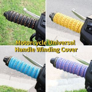 ปลอกแฮนด์มอเตอร์ไซค์สองสีปลอกยางที่จับกันลื่นปลอกแฮนด์แฮนด์จักรยานไฟฟ้าปลอกหุ้มยางนุ่มสบายระบายอากาศ