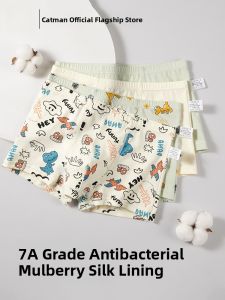MiiOW | Kids Boys Cotton Silk Underwear Antimicrobial Angle Shorts Four Corner Pants Comfortable Elastic Fiber Boys Briefs Underpants