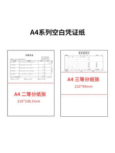 500 Tờ Giấy in A4 A4 Đôi A5 Đôi Đường Chia Cắt Giấy Trắng Để Làm Chứng Từ Văn Phòng Phẩm Văn Hóa Giáo Dục Văn Phòng Phẩm