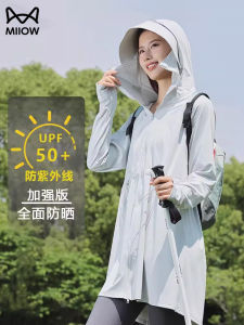 Áo Chống Nắng Ice Silk Dài Vừa Phải Cho Nữ Mùa Hè Chống Tia UV Toàn Thân Thoáng Khí Mới 2024 Áo Khoác Ngoài Chống Tia UV