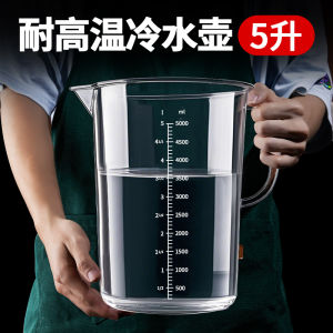 Nồi Nước Lạnh Bằng Nhựa Dung Tích Lớn 5 Lít Cấp Thực Phẩm Chịu Nhiệt Độ Cao Dùng Cho Gia Đình Và Thương Mại Nồi Pha Trà