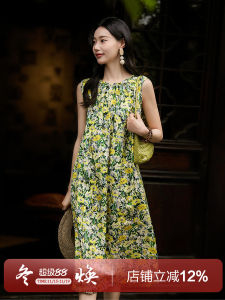 Xiao Han "Feng Chuan Hua Xin" Silk Twill Daisy Print Sleeveless Dress OL Style Commute Soft Silk Spring Summer Autumn Mid-Length A-Line Dress