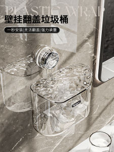 Suction Cup Lid Toilet Paper Storage Rack Wall Mounted Bathroom Waste Paper Basket No Drilling Required Long Tube Shape PET Material