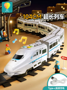 Electric High-Speed Train Childrens Toy