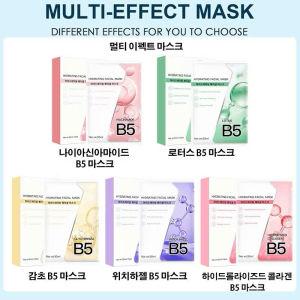 HỘP 10 MIẾNG-Mặt Nạ Giấy COLORKEY LUMINOUS Vitamin B5 Giúp Cấp Ẩm Hỗ Trợ Phục Hồi Làn Da Nhiều Dưỡng Chất 25ml/miếng