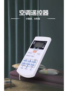 Panasonic Air Conditioner Replacement Remote Control