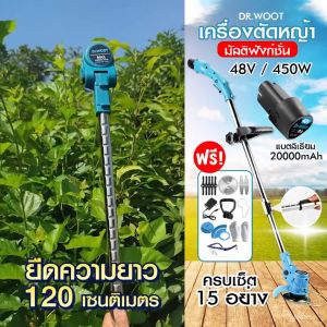 2 ก้อน 50000mAh เครื่องตัดหญ้าไฟฟ้า มีประกัน ไฟฟ้าไร้สาย รถตัดหญ้า ไฟฟ้าไฟฟ้า 2 ก้อน 50000mAh ที่ตัดหญ้าไฟฟ้า เครื่องเล็มหญ้า มีบริการหลังการขาย ส่งด่วน ถูกพิเศษ ขนาดพกพา เครื่องตัดหญ้า มีเก็บปลายทาง