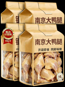 WENXIANGZAN | Vacuum Packed Nanjing Salted Duck Leg Ready To Eat