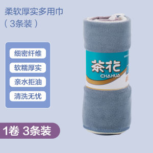 Tea Flower Drying Cloth Durable Thickened Dishcloth Non-shedding Kitchen Special Brush Dishcloth Cleaning Cloth Dish Towel