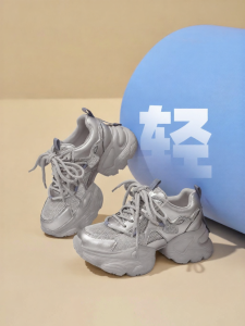 Josiny | Platform Breathable Height-increasing Dad Shoes