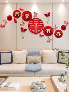Set Trang Trí Tết Hôn Lễ Đám Cưới A0501