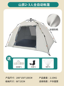 Portable Folding Camping Tent for 2-4 People Quick Open Waterproof Oxford Fabric by LEVORYEOU All-Season Outdoor Gear