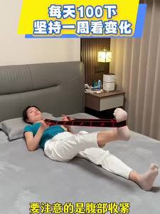 SDKH | Resistance Elderly Rehabilitation Elastic Band
