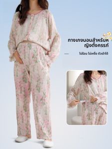 MiiOW | กางเกงนอนผ้าฝ้ายบางสำหรับผู้หญิง กางเกงขายาวลำลองในบ้าน ระบายอากาศได้ดี ดูดซับความชื้น ช่วงต้นและกลางครรภ์ ชุดคลุมครรภ์
