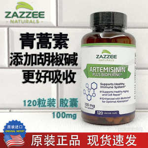 ❦in stock American Zazzee Artemisinin Artemisinin 100mg Alkaloid 120 Capsules for Physical Enhancement✯