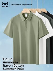MiiOW | Breathable Cool Feeling T-Shirt
