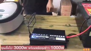 อินเวอร์เตอร์เพียวซายเวฟ อินเวอร์เตอร์ เพียวซายเวฟ อินวอเตอร์24v 3500w CJ Inverter pure sine wave 8000w เครื่องแปลงไฟ สินค้าราคาถูกจากโรงงานinverter 12v to 220v
