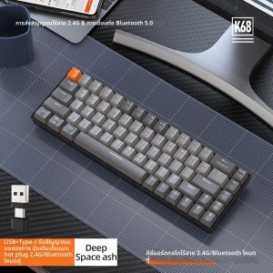 คีย์บอร์ดกลไกไร้สายบลูทูธไร้สาย60% สวิตช์สีแดง68ปุ่มสำหรับพีซี PS4 Xbox iPhone iPad