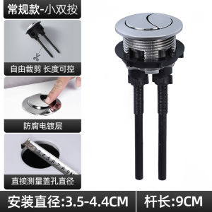 Vintage Toilet Tank Accessories Water Flush Button Lever Cover Universal Key Switch Comprehensive Toilet Parts And Accessories