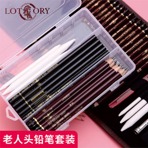 Lotory Elderly Head Sketching Pencil Set Soft Medium Hard Charcoal Drawing Tools Full Set for Beginners Professional Art Students