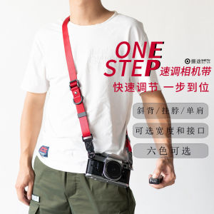 Fast Adjustment Camera Strap Decompression SLR Camera Strap Multi-Functional MILC Shoulder Strap Crossbody Photography Strap