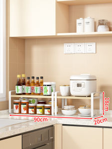 evesigar | Multi-layer Storage Shelf for Kitchen Organization