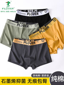 กราฟีนต้านเชื้อแบคทีเรีย Pure ผ้าฝ้าย ชุดชั้นในสําหรับผู้ชายสไตล์สปอร์ต กางเกงบ็อกเซอร์รัดรูป Mid เอว U ดีไซน์ For Youth Three Pack