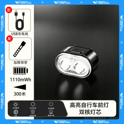 High-Intensity Night Riding Bike Light Mountain Bike Front And Rear Lamp Long-Lasting Illumination Ultra-Bright Model for Cycling Equipment