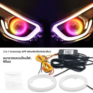 2PCS LED Angel Eyes 60 มม.70 มม.80 มม.90 มม.ไฟหน้า DRL RGB DRL Halo แหวน APP บลูทูธผ้าฝ้ายเลี้ยวไฟสัญญาณ 12V 24V