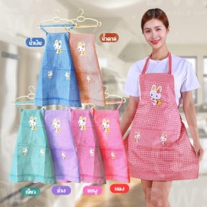 ผ้ากันเปื้อน ลายน้องกระต่าย ป้องกันน้ำมันกระเด็น กันเปื้อน กันเลอะ สีสันสดใสลายการ์ตูนน่ารัก สินค้าพร้อมส่งจากไทย