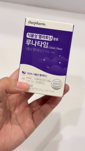 Good Sleep LunaTime – ผลิตภัณฑ์เสริมอาหารจากพืช เพื่อการนอนหลับที่ดีขึ้น