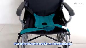 เข็มขัดนิรภัย สําหรับรถเข็น ป้องกันผู้ป่วยตก Wheelchair Seat Belt Restraint Wheelchair Safety Harness รัดช่วงขาได้