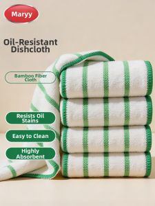 Maryya | Oil-Resistant Drop-Proof Bamboo Fiber Dishcloth