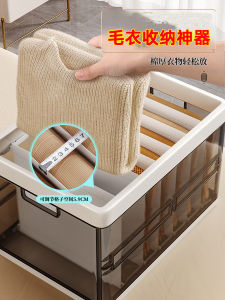 Sweater Storage Organizer Box Clothing Divided Layered Rack Closet Storage Cabinet Plastic Material Pure Color for Adults Bedroom