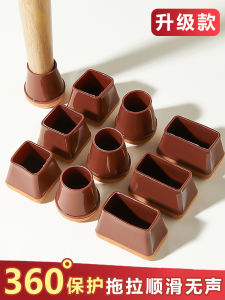 Thickened Silicone Chair Leg Pads Noise Reduction Stool Foot Covers Table Leg Protection Mats Durable Home Organization Tools