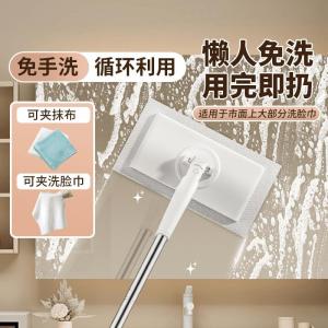 Automatic Face Cloth Mop Clip plus Size Extra Long Kitchen and Bathroom Cleaning Cloth Secondary Use Hand Wash-Free Artifact for a Lazy