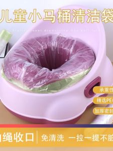 Disposable Thickened Plastic Toilet Bags for Children Baby Potty Seat Cleaner Durable Garbage Bags Home Cleaning Tools