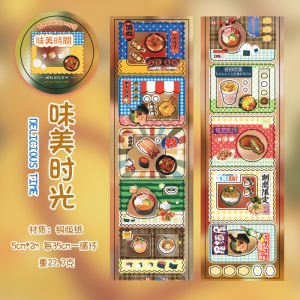 2m/Roll Retro Japanese Stationery Tapes Creative DIY Handbook Scrapbooking Stickers Planner Decorative Collage Journal Supplies