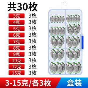 Flat Japanese Style Lead Sinkers Set for Raft Fishing Quick Bridge Valve Accessories Hollow Olive Shape for Long Casting Bank Fishing