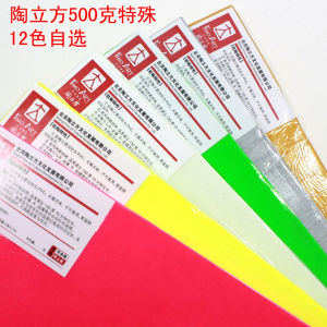 500g Bột Nặn Mềm Nấu Ăn DIY Cho Học Sinh Đồ Trang Trí Nặn Thủ Công Bột Nặn Đất Sét Đồ Trang Trí