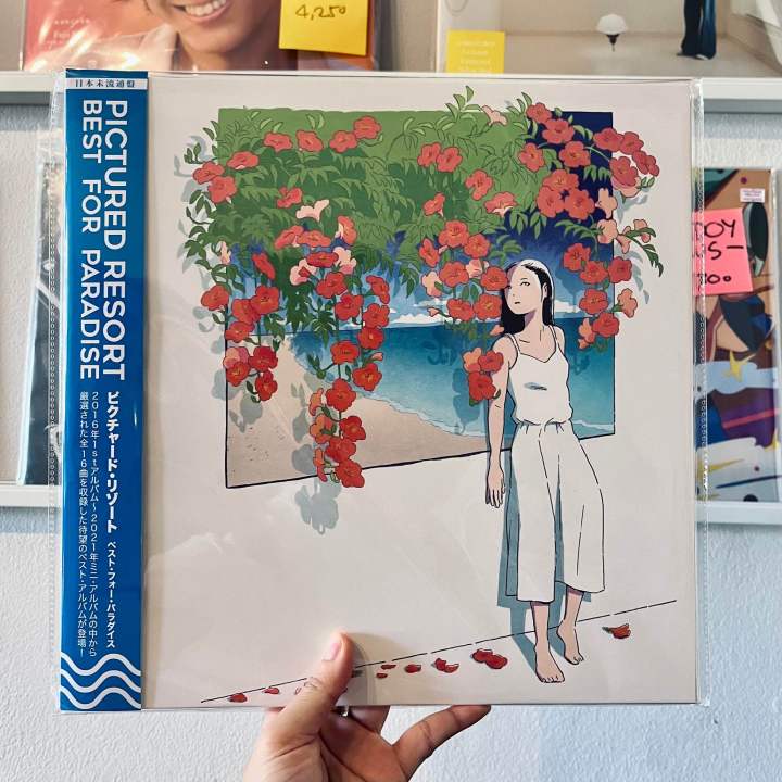 Pictured Resort Best For Paradise レコード Pictured Resort - Best For Paradise